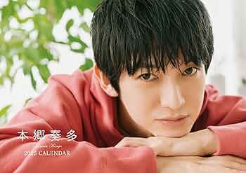 【数量限定セット】本郷奏多さん掲載6ページSET（ポスターサイズ）#6779 m73365845577_1.jpg?1735716999